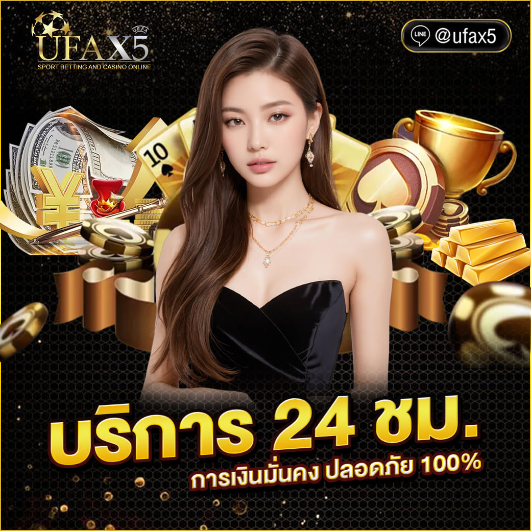 ufax5
