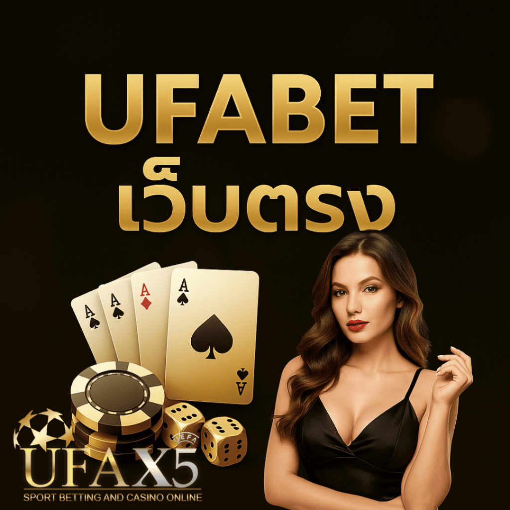 ภาพโปรโมต ufabet เว็บตรง โทนสีดำทอง