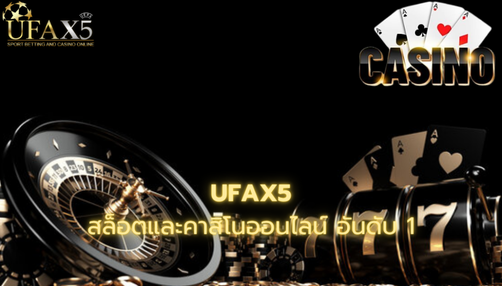 สล็อต