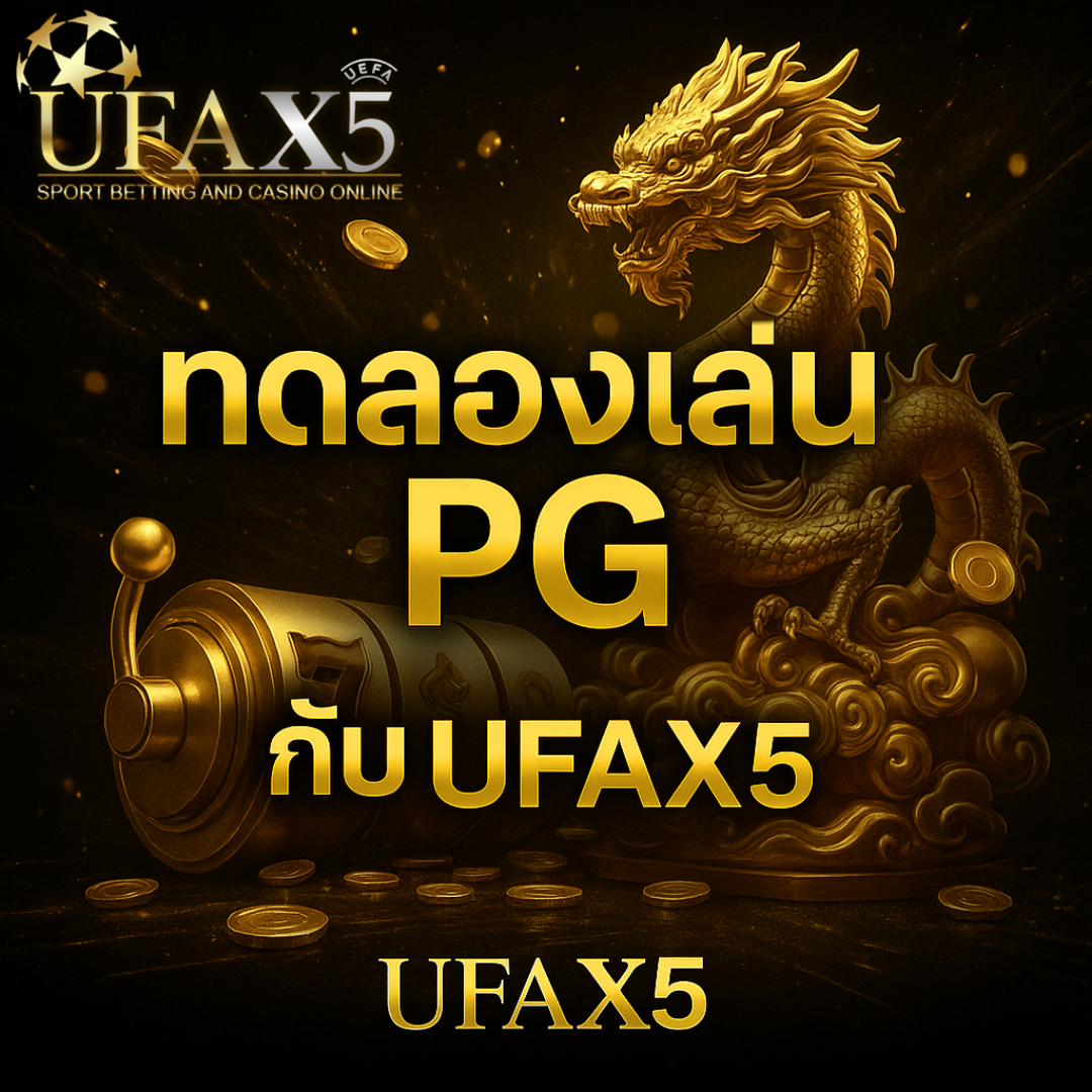 ทดลองเล่น PG กับ UFAX5" ที่มีธีมแฟนตาซีดำทอง