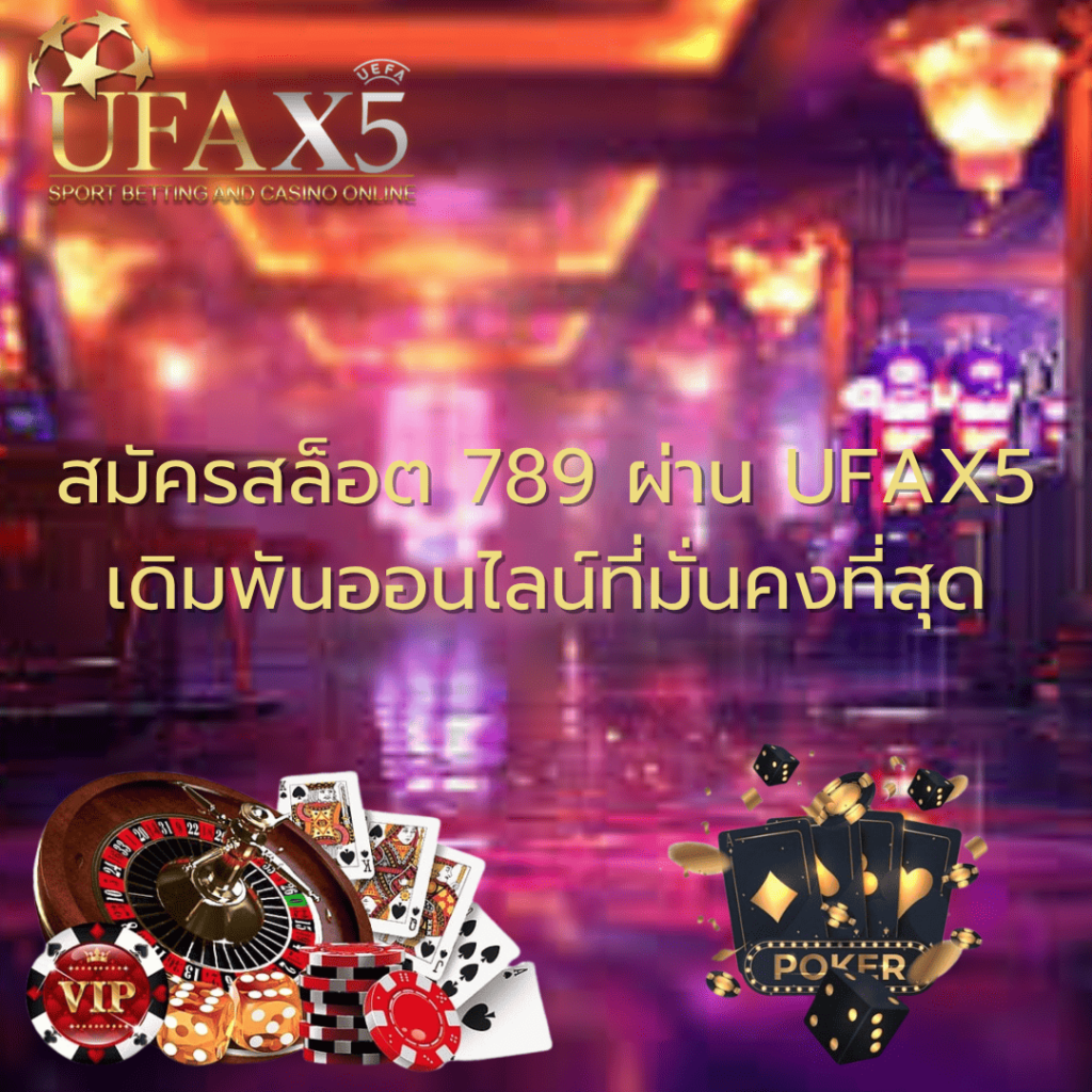 สมัครสล็อต 789 วันนี้ ทดลองเล่น pg slot เว็บตรง อันดับ 1 รับโบนัสทันที