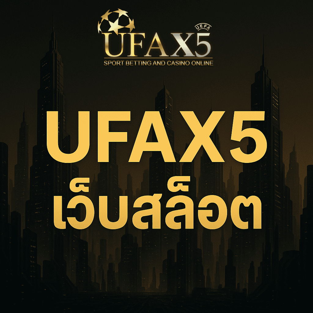 สล็อตเว็บตรง