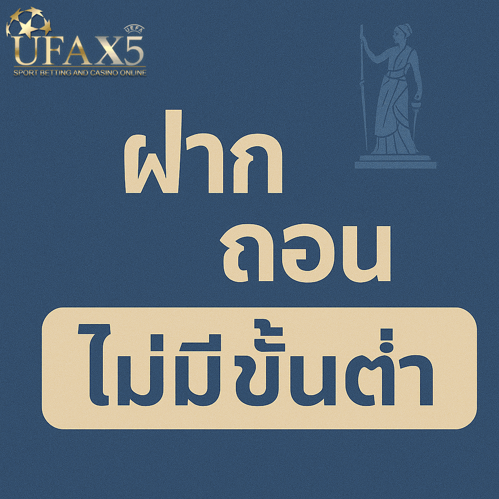 โปรโมทสล็อตเว็บตรง จ่ายไม่อั้น