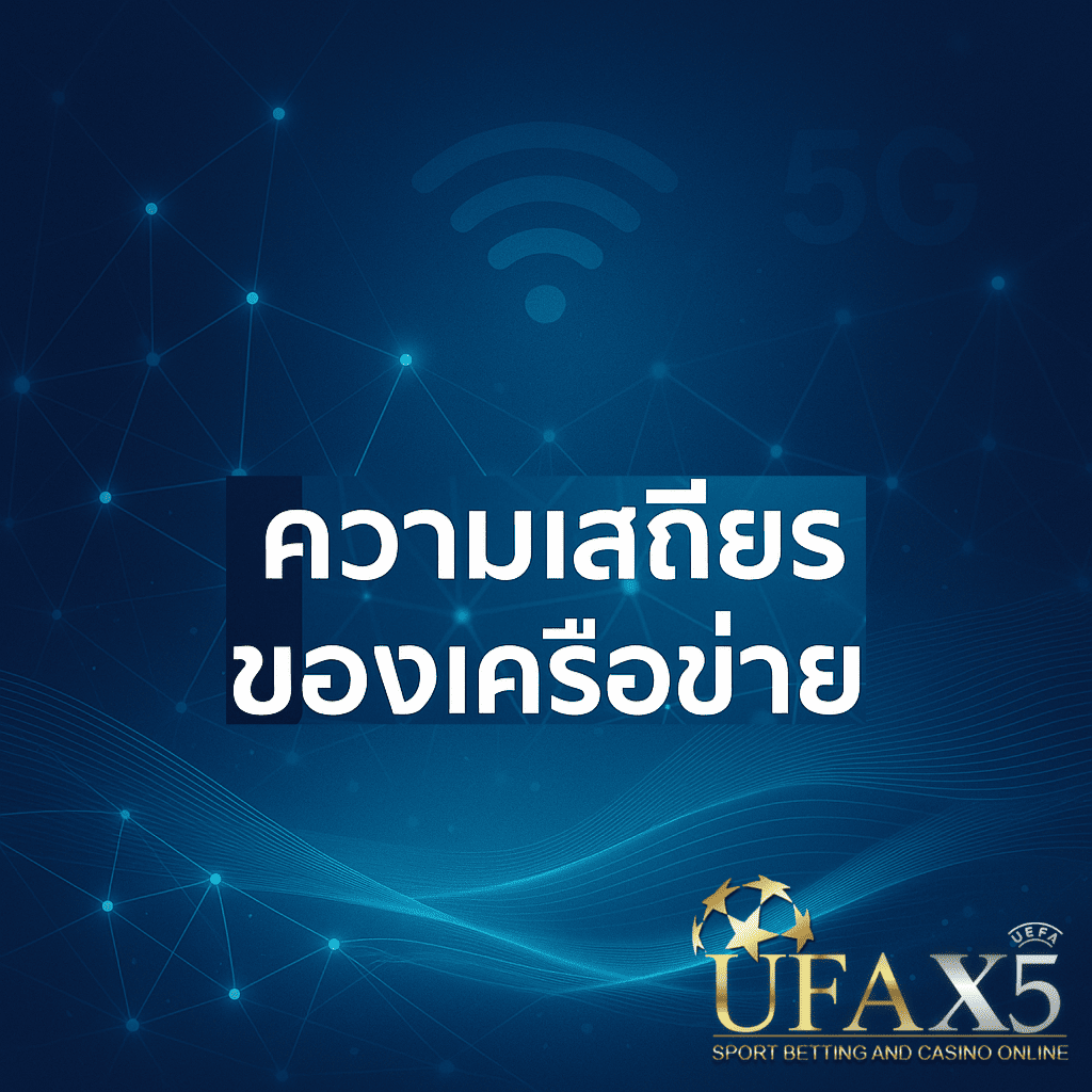 โปรโมท เล่นได้ทุกอุปกรณ์