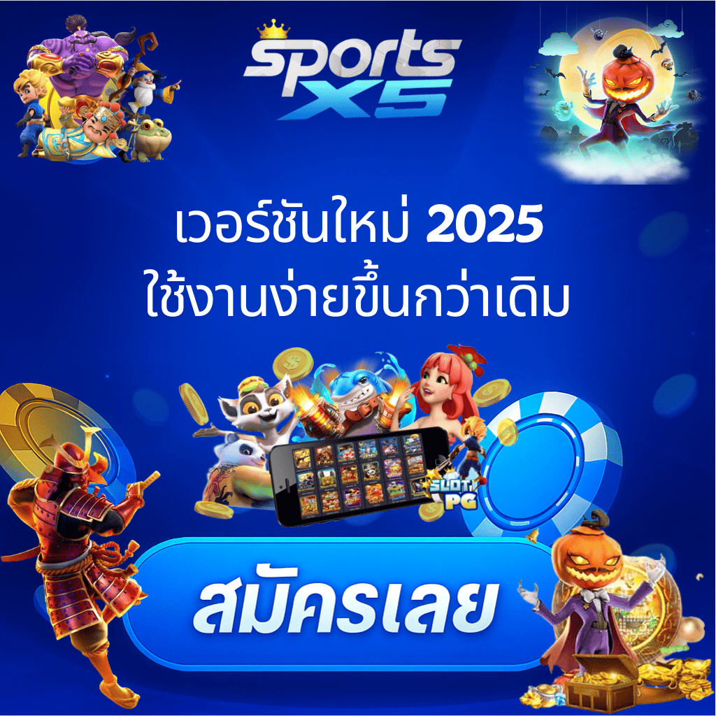 lsm99 ล่าสุด อัปเดตใหม่