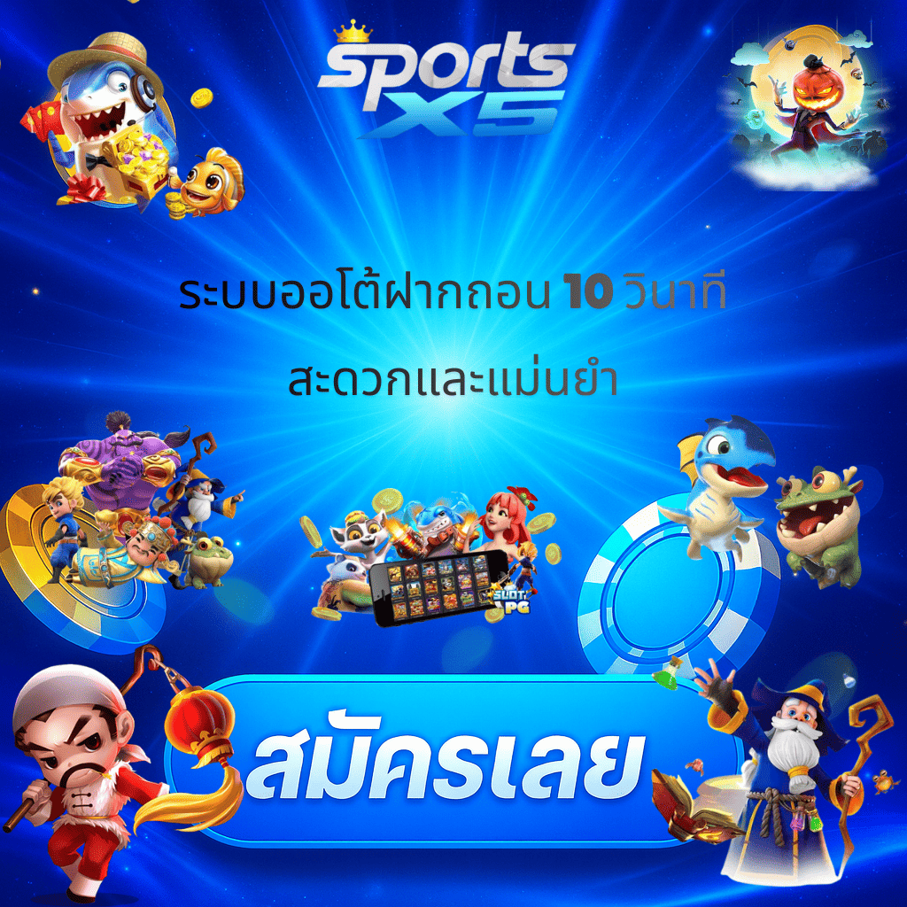 โปรโมท LSM99