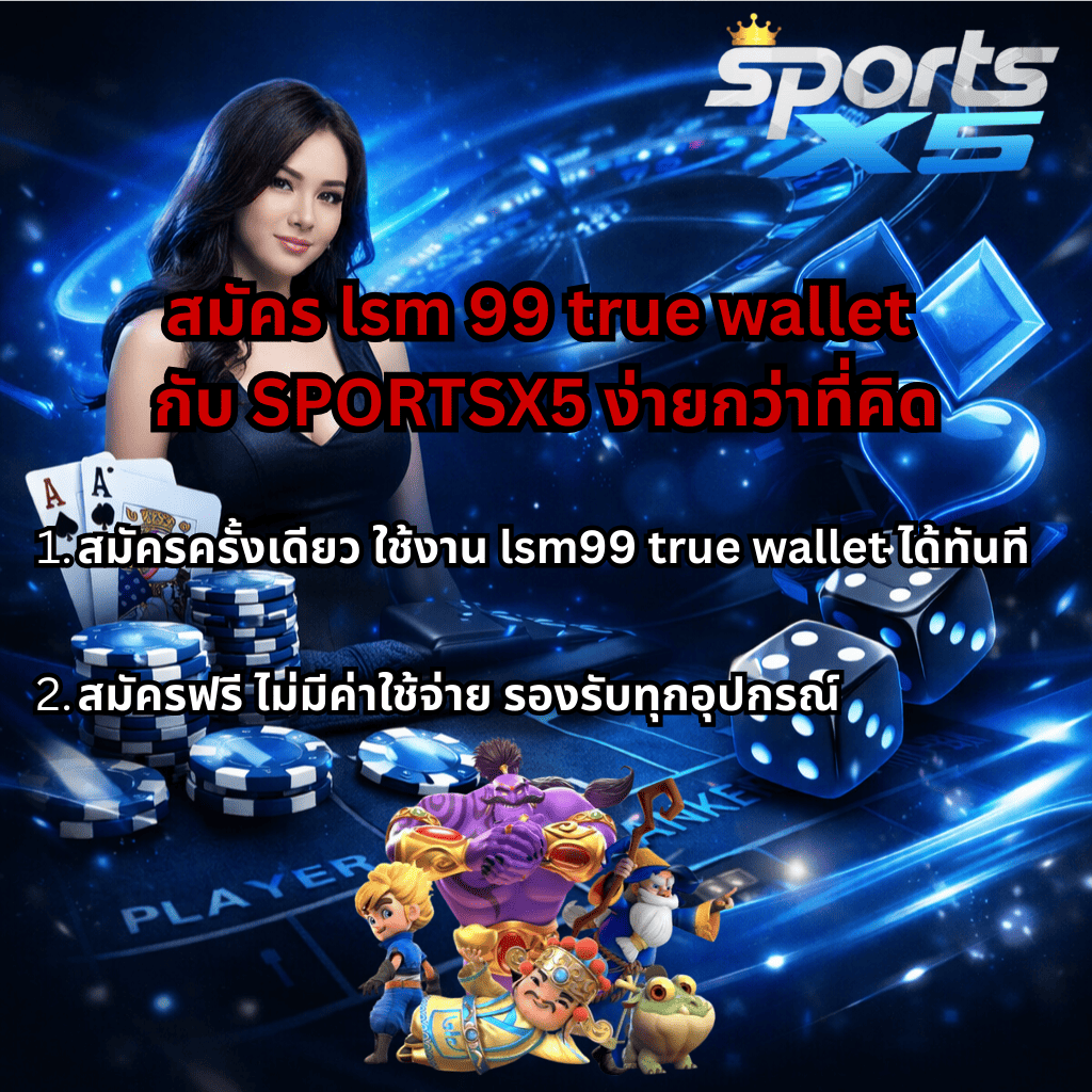 ภาพปกบทความ สมัคร lsm99 true wallet กับ SPORTS X5 ง่ายกว่าที่คิด โทนสีฟ้าตัดดำ แสดงหญิงถือไพ่บนโต๊ะบาคาร่า เหรียญ ชิป ลูกเต๋า กราฟิกเกม และตัวละครเกม สไตล์ดิจิทัลทันสมัย