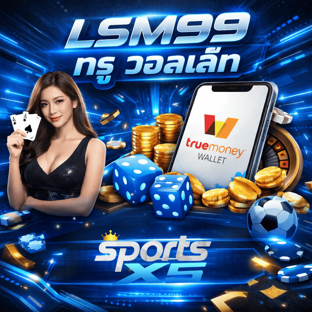 “ภาพปกโปรโมต LSM99 ทรู วอลเล็ต โทนสีฟ้าตัดดำ สไตล์ทันสมัย แสดงหญิงถือไพ่ มือถือแอป TrueMoney Wallet เหรียญ ลูกเต๋า ชิปคาสิโน และลูกฟุตบอล พร้อมโลโก้ SPORTS X5 บนฉากดิจิทัล”