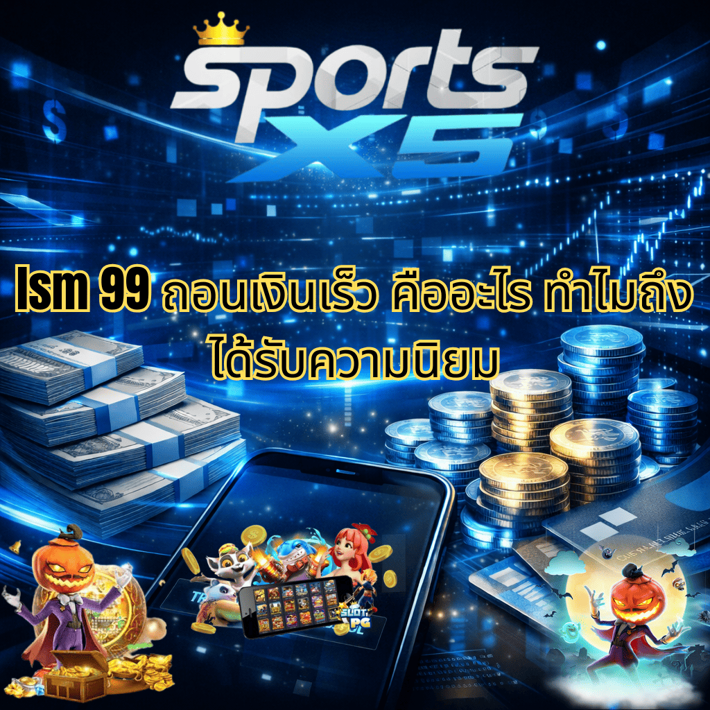 “ภาพกราฟิกโปรโมต SportsX5 โทนสีฟ้า-ดำ พร้อมข้อความ สมัครใช้งาน lsm99 กับ SportsX5 วันนี้ ถอนเงินเร็วกว่าใคร แสดงกองเงินสด เหรียญทอง สมาร์ทโฟน และตัวละครเกมสล็อตในฉากดิจิทัล”