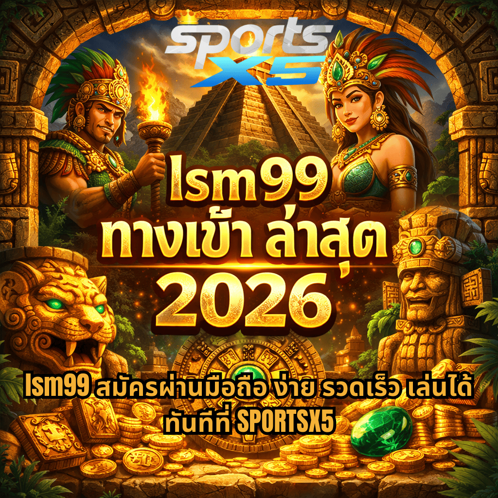 ภาพปกธีม Mayan Destiny แสดงพีระมิดโบราณกลางป่า ล้อมรอบด้วยทองคำ เหรียญ สมบัติ และหินแกะสลัก พร้อมตัวละครนักรบมายันและหญิงชนเผ่า โดยมีข้อความ “lsm99 ทางเข้า ล่าสุด 2026” และโปรโมตสมัครผ่านมือถือกับ SPORTSX5